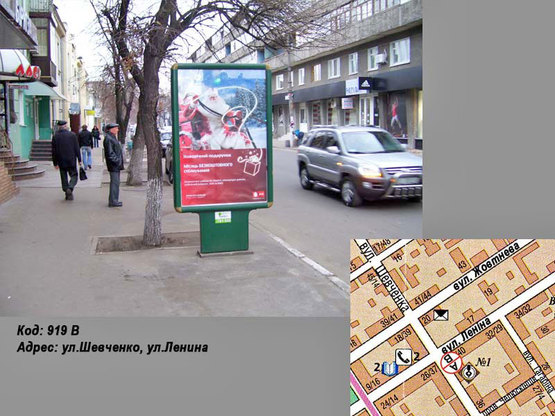 Фото рекламної площини за адресою ул.Шевченко, ул. Соборная (ул. Ленина)
