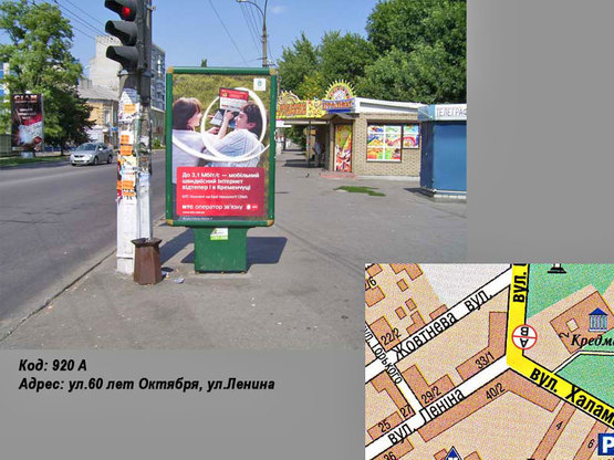 Фото рекламной плоскости по адресу пр. Свободы (ул. 60 лет Октября), ул. Соборная (ул. Ленина)