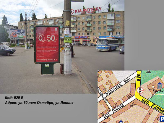 Фото рекламной плоскости по адресу пр. Свободы (ул. 60 лет Октября), ул. Соборная (ул. Ленина)