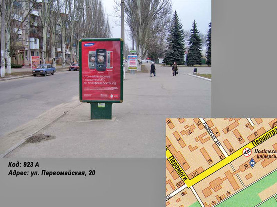 Фото рекламної площини за адресою ул. Первомайская, 20