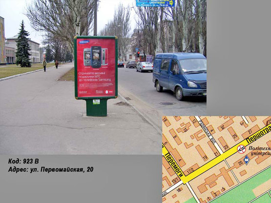 Фото рекламной плоскости по адресу ул. Первомайская, 20