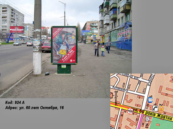 Фото рекламной плоскости по адресу пр. Свободы (ул. 60 лет Октября), 16