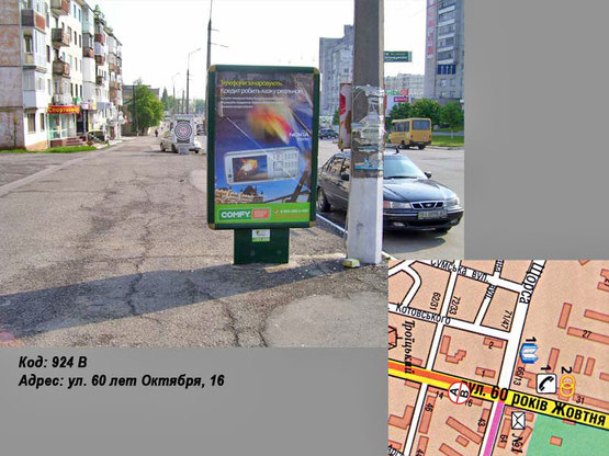 Фото рекламної площини за адресою пр. Свободы (ул. 60 лет Октября), 16