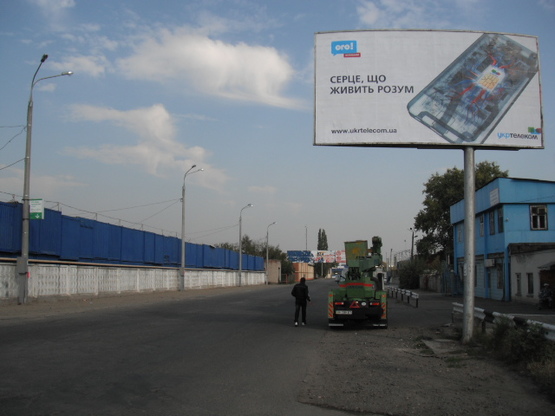 Фото рекламной плоскости по адресу 7-км улица Базовая 2 А