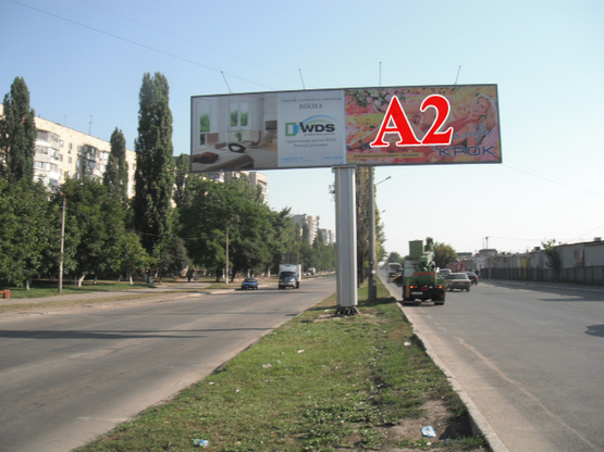 Фото рекламної площини за адресою Днепропетровская дорога №120/1 В правая