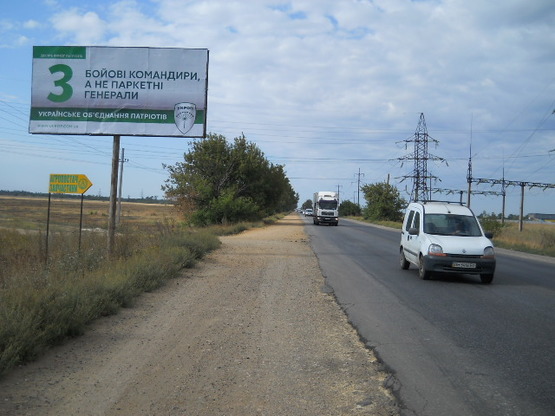 Фото рекламной плоскости по адресу Клеверный мост Усатово №1 В