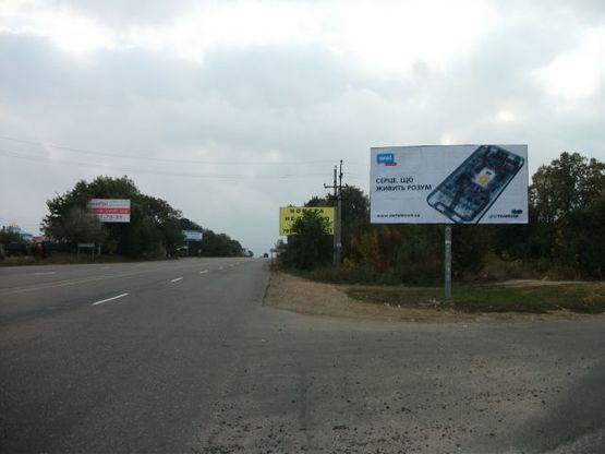 Фото рекламной плоскости по адресу Крыжановка Зеленый мыс №1 А