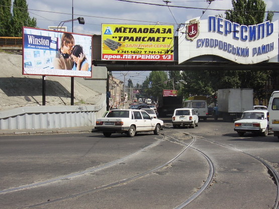 Фото рекламной плоскости по адресу Пересыпский мост 1 А