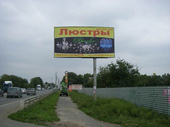 Фото рекламної площини за адресою пос. Авангард А