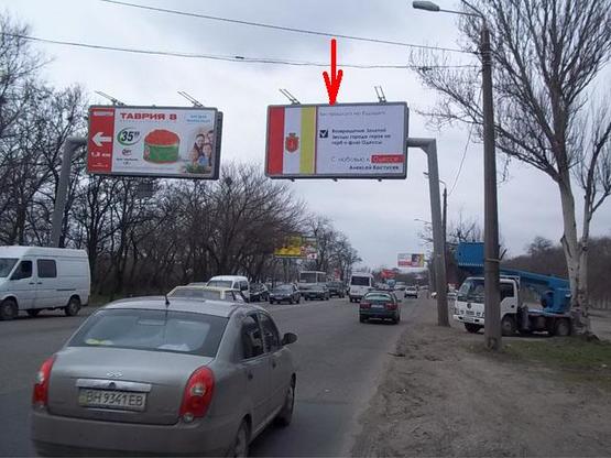 Фото рекламной плоскости по адресу Овидиопольская дорога ул.Центральный аэропорт А