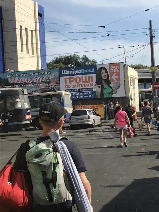 Фото рекламної площини за адресою Екатериненская-Новощепной (Автовокзал)левый