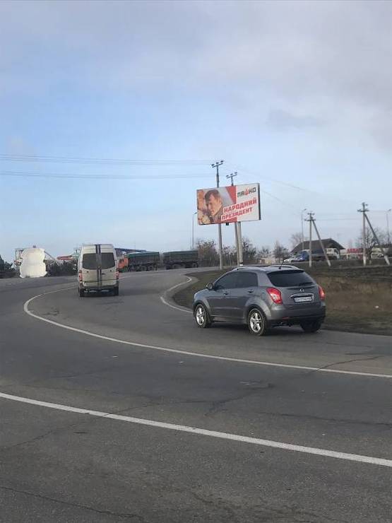 Фото рекламної площини за адресою 7 км поворот на Авангард (аква парк) из города