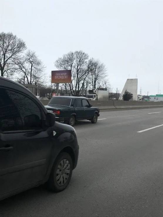 Фото рекламной плоскости по адресу Киевская трасса