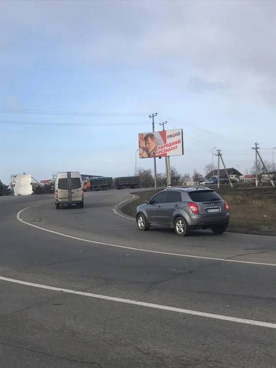 Фото рекламной плоскости по адресу 7 км поворот на Авангард (аква парк) из города