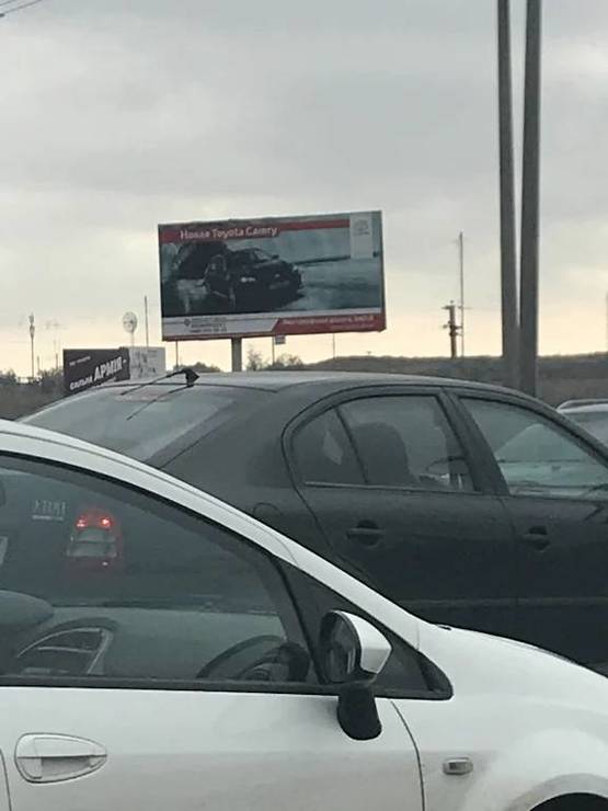 Фото рекламной плоскости по адресу 7 км поворот из Авангарда (аква парк) в город