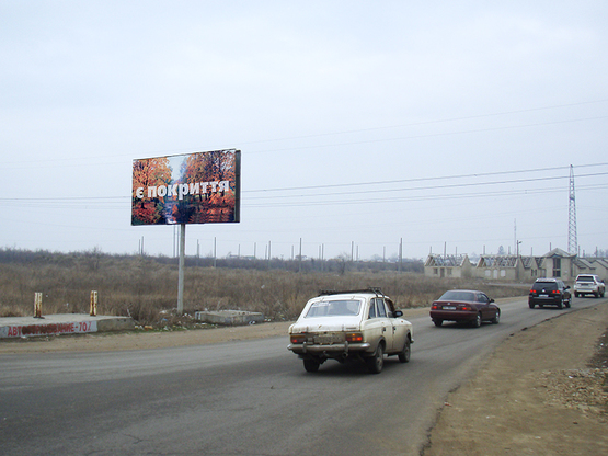 Фото рекламної площини за адресою Авторынок -въезд