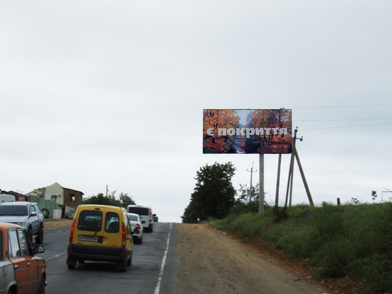 Фото рекламної площини за адресою Авторынок -пос. Котовка