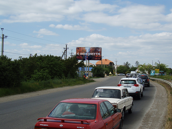 Фото рекламної площини за адресою Ильичевск-Одесса ( "Ваш сад")