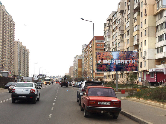 Фото рекламної площини за адресою Сахарова,44