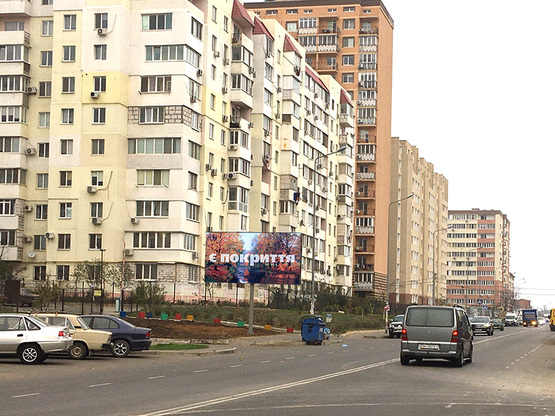 Фото рекламной плоскости по адресу Сахарова,44