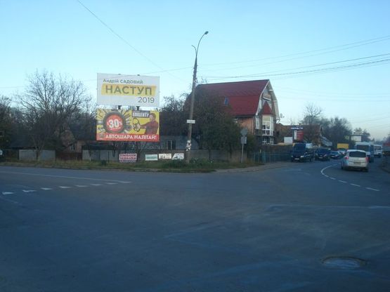 Фото рекламной плоскости по адресу вул. Шкрібляка - вул. Грушевського/ низ