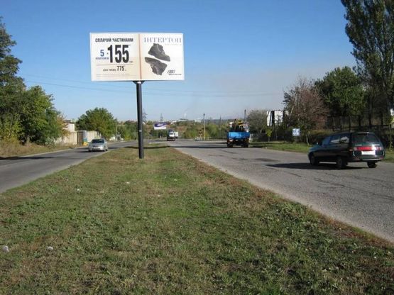 Фото рекламной плоскости по адресу 123_Запорожье_ул.Тиражная 150м от Ж/Д -въезд в город