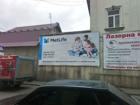 Фото рекламной плоскости по адресу вул. Валова - вул.Чорновола (навпроти "Ватсонс"), лівий