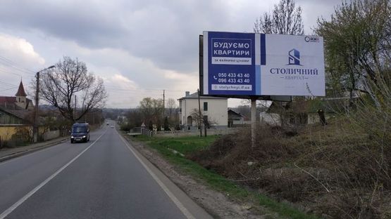 Фото рекламной плоскости по адресу м. Снятин, траса Івано-Франківськ - Чернівці  (напрям на Чернівці)