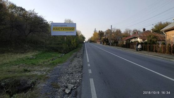 Фото рекламной плоскости по адресу м. Снятин, траса Івано-Франківськ - Чернівці  (напрям на Івано-Франківськ)