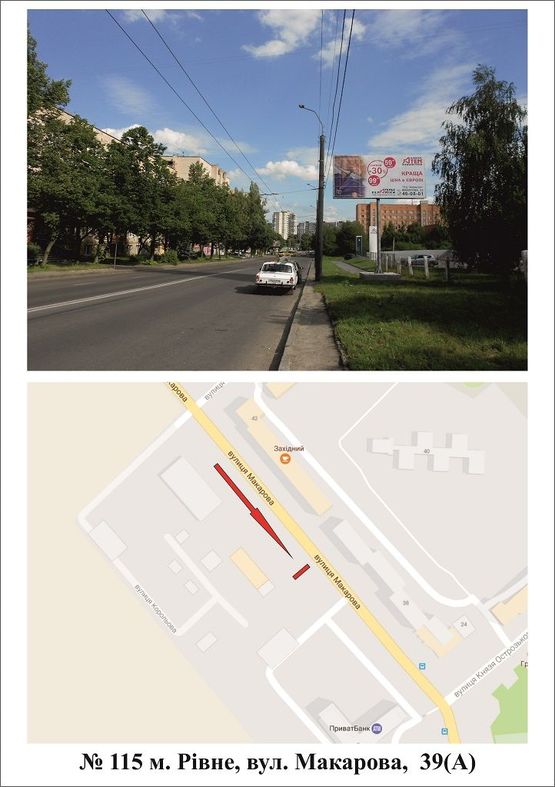 Фото рекламной плоскости по адресу Макарова 39