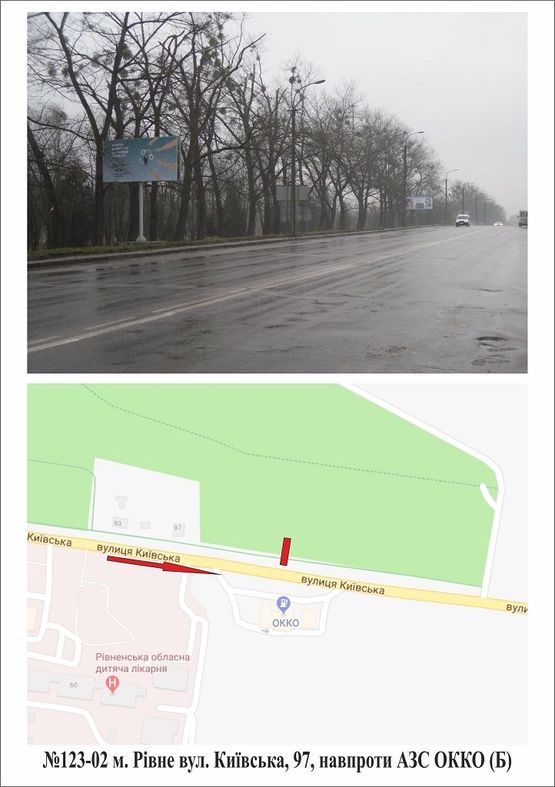 Фото рекламной плоскости по адресу Київська 97, біля АЗС ОККО