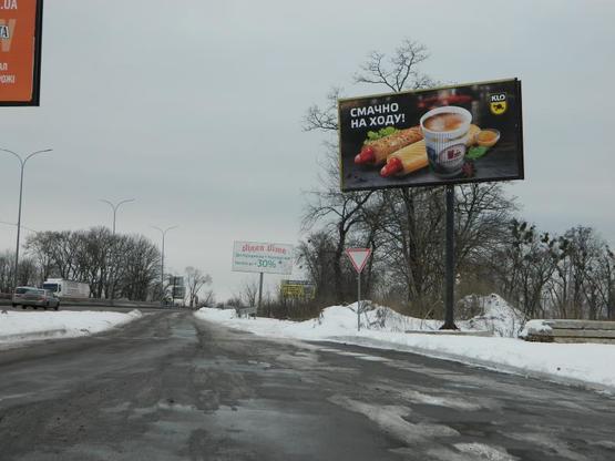 Фото рекламної площини за адресою Киев-Одесса 17+090 км справа АЗС из Киева