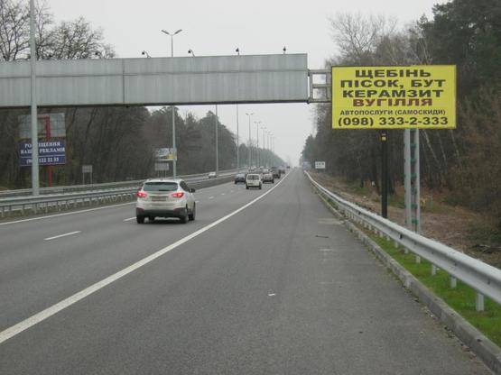 Фото рекламної площини за адресою Киев-Житoмир 20+200 в Киев