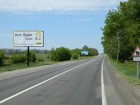 Фото рекламної площини за адресою Борисполь-Днепропетровск-Запорожъе 43+350 справа из Переяслава