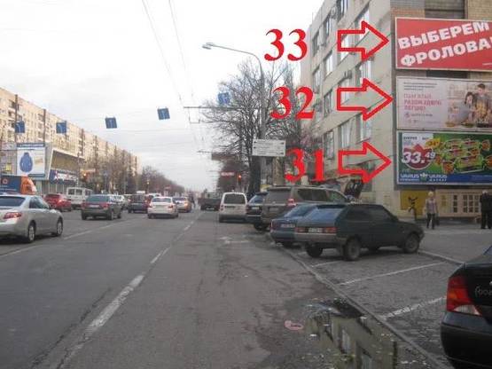 Фото рекламной плоскости по адресу 031_Запорожье_пр. Соборный / ул Украинская фасад, Нижний