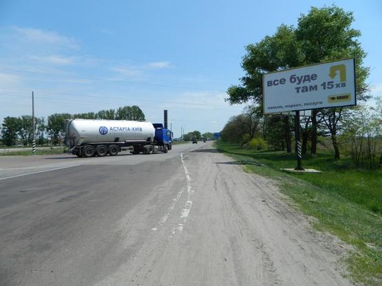 Фото рекламной плоскости по адресу Киев-Харьков 44+600 справа в направлении Харькова