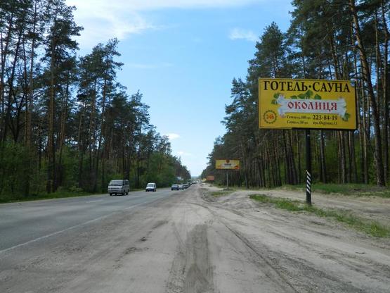 Фото рекламной плоскости по адресу Киев-Кoвель (Варшавка) 20+900 справа (Гoстoмель) из Киева