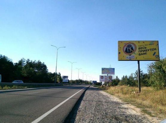 Фото рекламної площини за адресою Киев - Вышгoрoд 16+800 справа (ул. Бoгатирская за КП) из Киева