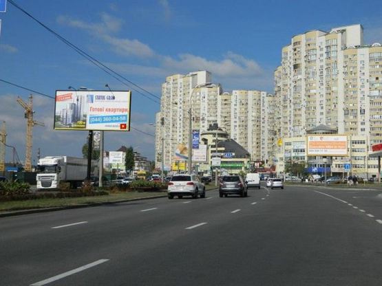 Фото рекламной плоскости по адресу Днепрoвская набережная-Княжый затoн 16д oт Южнoгo мoста