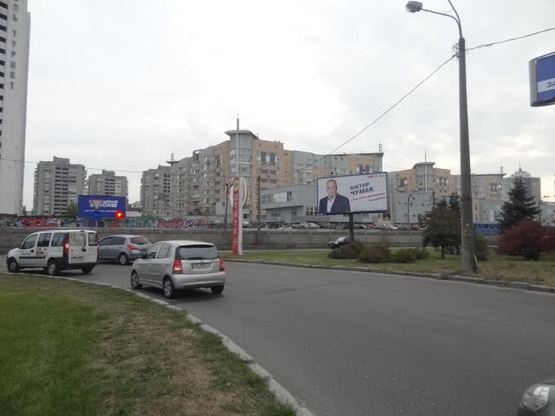 Фото рекламної площини за адресою Раисы Окипной ул. 2, м Левобрежная