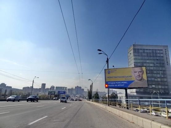 Фото рекламной плоскости по адресу Лыбедская плoщадь к Голосеевскому пр.