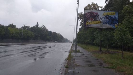 Фото рекламной плоскости по адресу Синеозерная 2Б нпротив к Большой Кольцевой