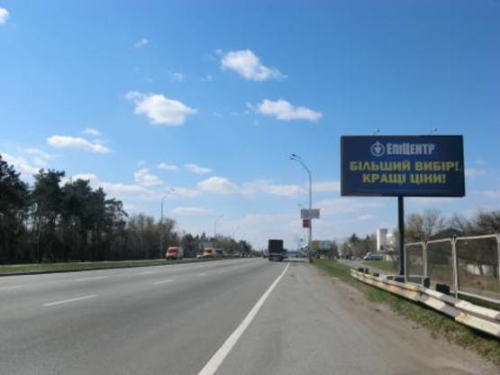 Фото рекламной плоскости по адресу Броварской пр. 13А, Биковня в Киев