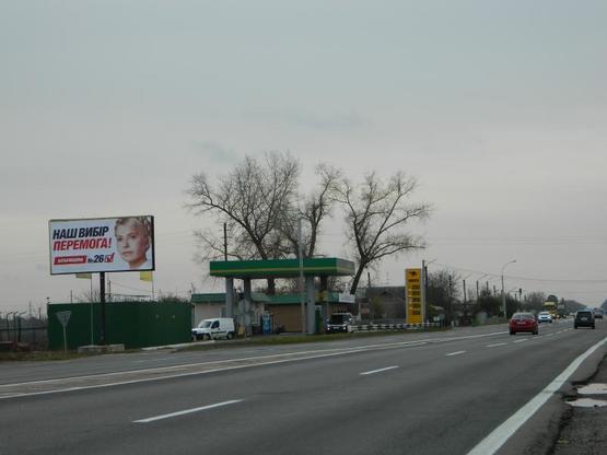 Фото рекламной плоскости по адресу Киев-Чернигов (Скибин) на територии АЗС в Киев