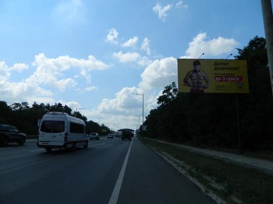 Фото рекламної площини за адресою Столичне шосе 320м. до пр. Охотського, праворуч в сторону Обухова