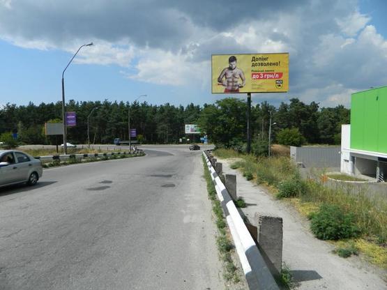 Фото рекламной плоскости по адресу Киото ул.- Попудренко ул. (Леруа)