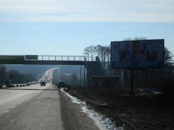 Фото рекламной плоскости по адресу Киев-Одесса 19+20 справа Вита-Почтовая