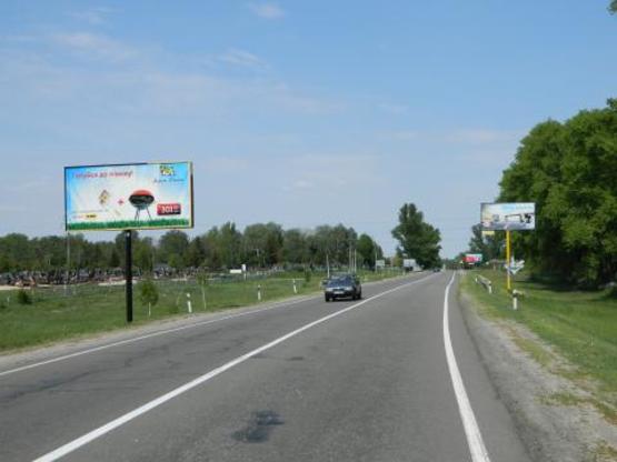 Фото рекламной плоскости по адресу Борисполь-Днепропетровск-Запорожъе 1+180 справа из Переяслава