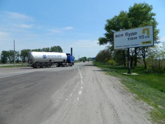 Фото рекламной плоскости по адресу Киев-Харьков 44+600 справа в направлении Харькова