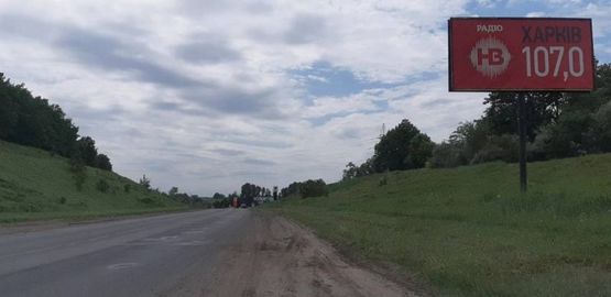 Фото рекламной плоскости по адресу Киев-Харьков км 492+200